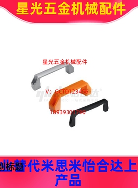 替代怡合达铝合金方形拉手 XAB57 XAB58 XAB59-L90/L100/L130