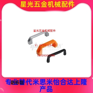 XAB57 L100 XAB58 L90 L130 XAB59 替代怡合达铝合金方形拉手