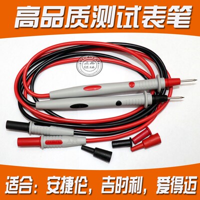 吉时利2400 2410   2420数字万用表安捷伦34401A /3458A