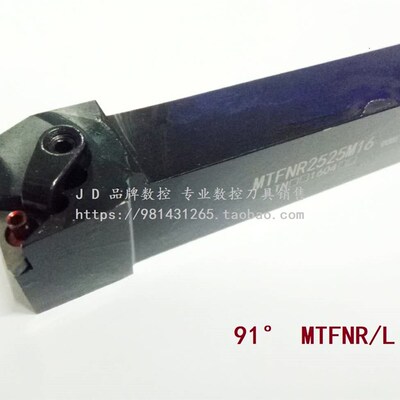 91复合式压紧外圆数控车刀杆MTFNR2525M16正 MTFNL2525M16 反