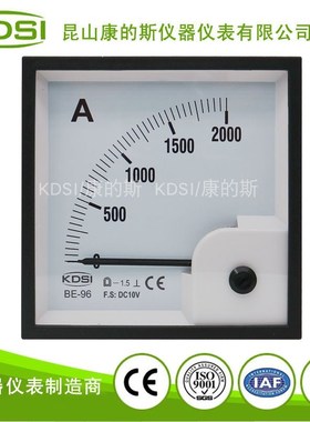 KDSI方形指针式电流表 轨道交通设备用表BE-96 DC10V 2000A安培表