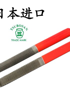 日本进口TSUBOSAN/壶三木工锉铅铝木工双面锉刀220mmST220HA半圆