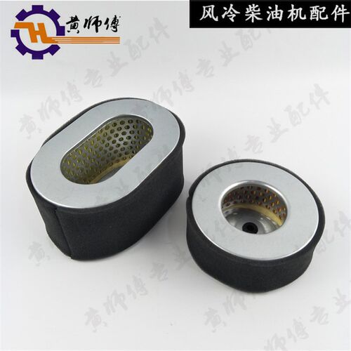 风冷柴油发电机水泵配件178F 186F 188F空滤芯进气滤芯空滤器滤芯
