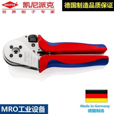 德国knipex四芯压线钳97 52 65 A调节轮标准定位压接钳子电工工具