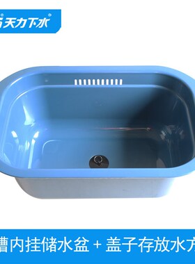 厨房水槽配件沥水篮洗菜盆 厨房洗水果菜篮家用滴水篮碗碟架漏筛