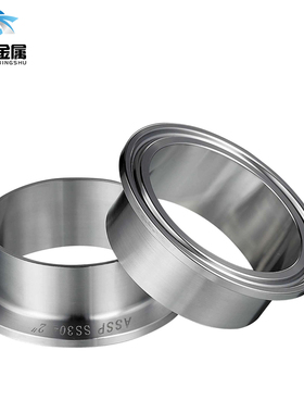 304不锈钢快装接头/卡盘/快装卡箍接头/快装接头/12.07-219