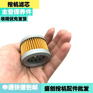 神钢挖掘机SK75-8液压先导格滤芯电子泵过滤器滤清器保养件配件