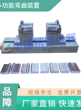 硬质泡沫塑料树脂浇铸定向纤维增强聚合物基复合材料弯曲试验装置