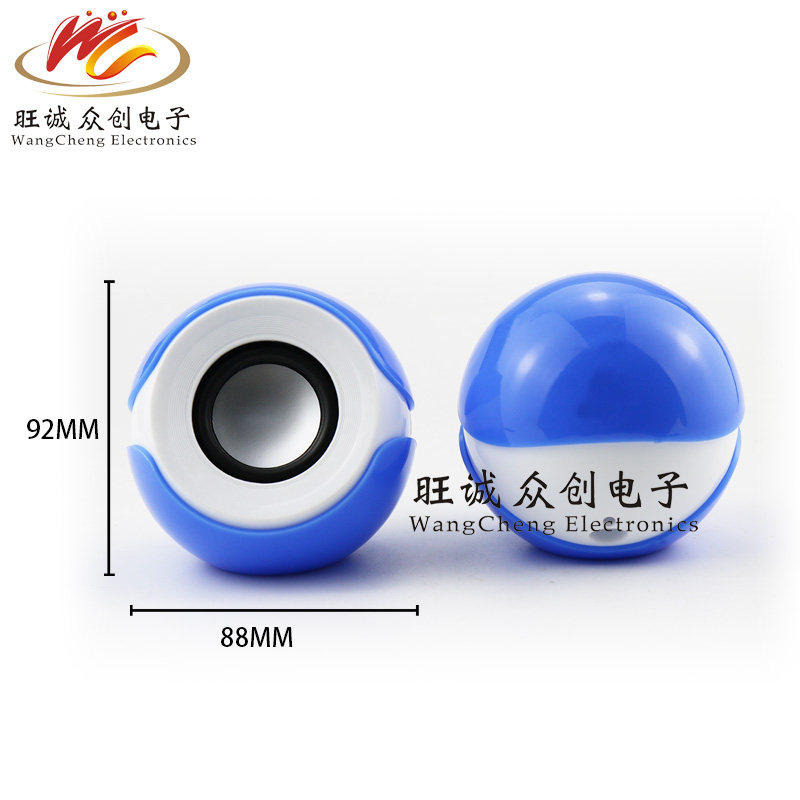 USB接口小音响 桌面音响电脑台式家用笔记本通用有线 迷你DIY套件