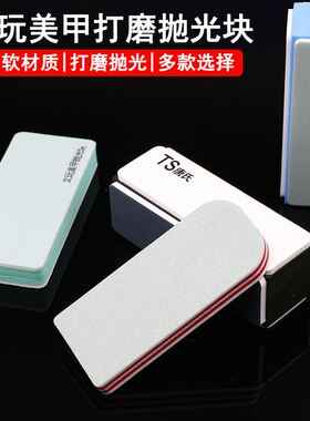抛光板4000目套装木雕磨块多功能汽车砂纸细沙超细海绵