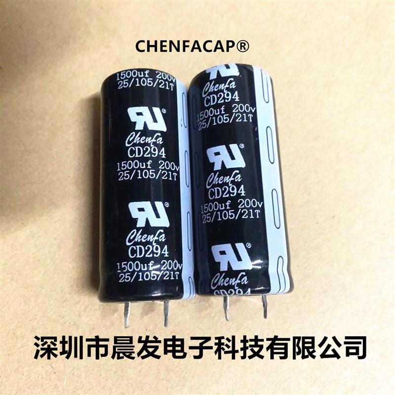 全新 CD294 200V1500UF 250V2200UF电解电容 体积25X60  35X50现