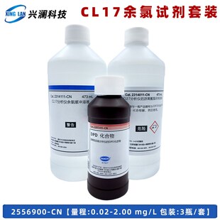美国哈希DPD游离氯试剂粉枕包2105569-CN1407099余氯CL17 2556900