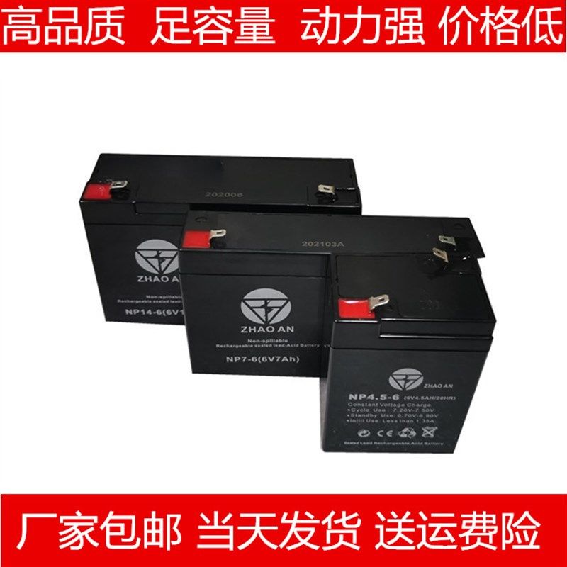 6伏V4V4.5V12伏V7ah儿童电动车玩具汽车摩托童车电瓶蓄电池充电器