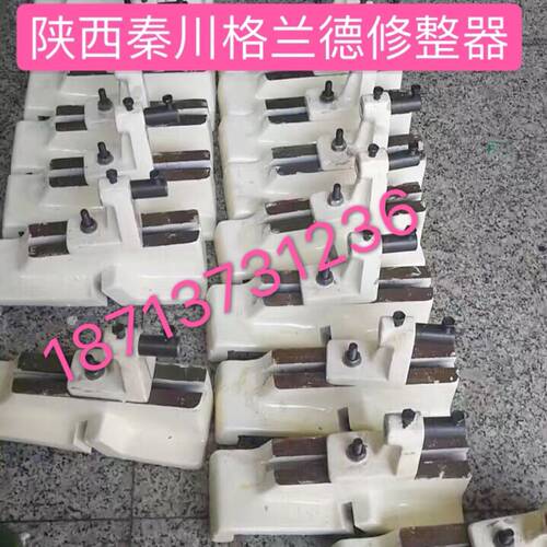 陕西秦川格兰德机床厂M131W ME1432B ME1332A砂轮修整器 修砂轮座