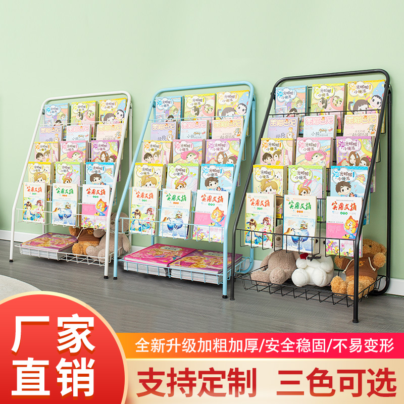 山旬儿童书架绘本架落地门后可移动宝宝幼儿绘本架小型玩具收纳架