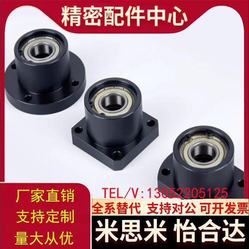 切边法兰轴承座带扣环双轴承座钢件切边型轴承固定座BFP51 BGCBB