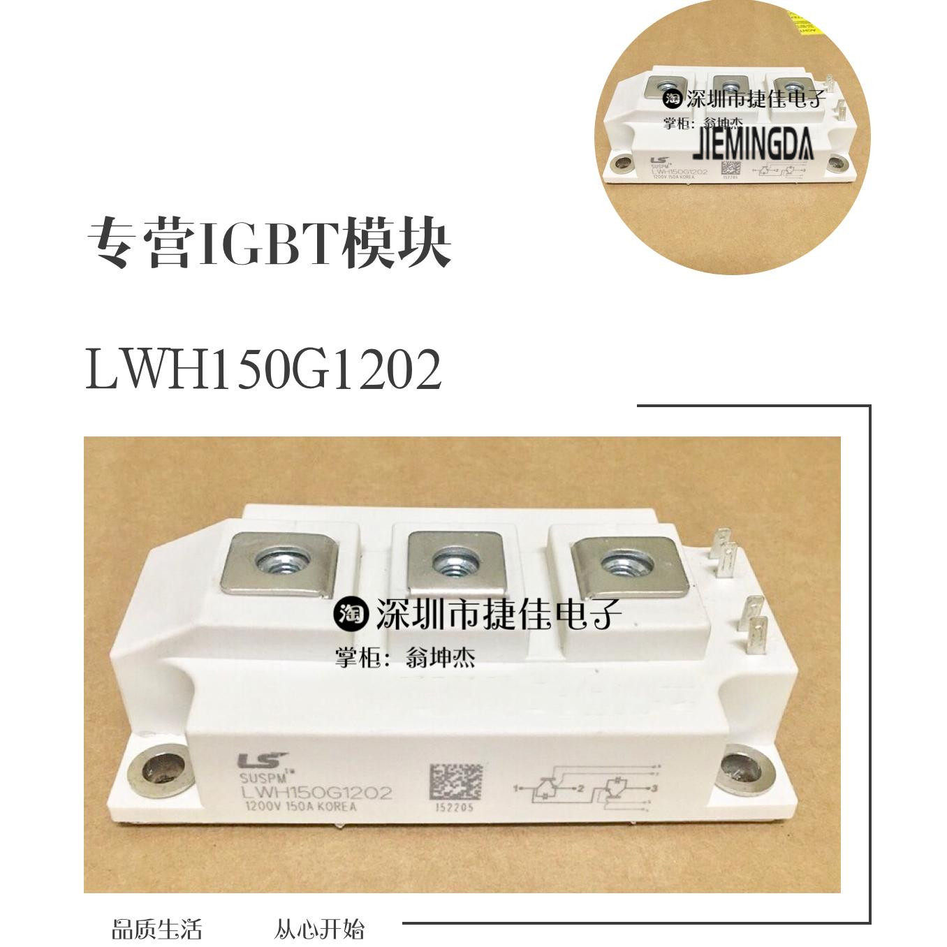 直拍LWH150G1202/1204 LWH200G1201 LWH100G1203 LWH300G1203 新