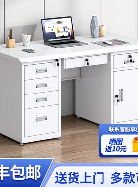 加厚钢制办公室职员电脑桌铁皮单人带锁抽屉写字台医生财务工作台