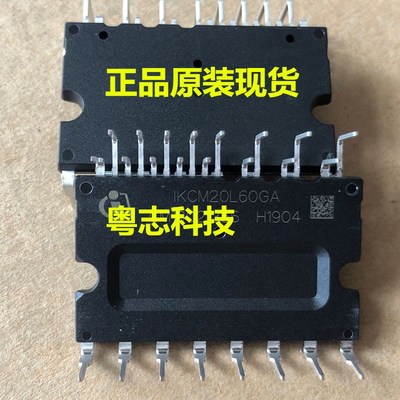 进口全新原装正品  IKCM20L60GA IKCM15L60GA 智能功率模块 (IPM)