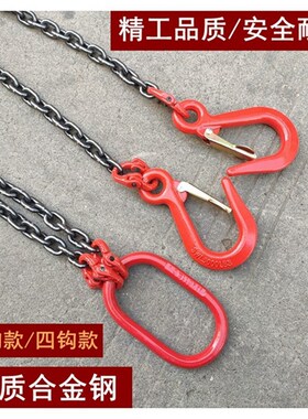 宽口货柜钩环眼大开口吊钩起重吊装索具双腿四腿双肢钩G80级链条
