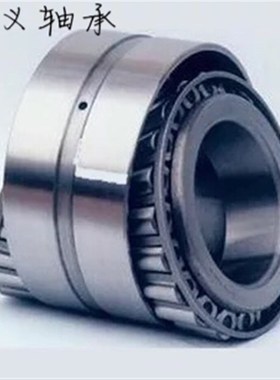 圆锥滚子轴承352208 旧型号97508E 尺寸40*80*55MM