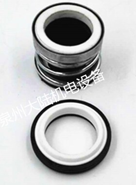 自吸水泵密封机械密封104-17/18/19/20/22/25/30/35/40/45水封