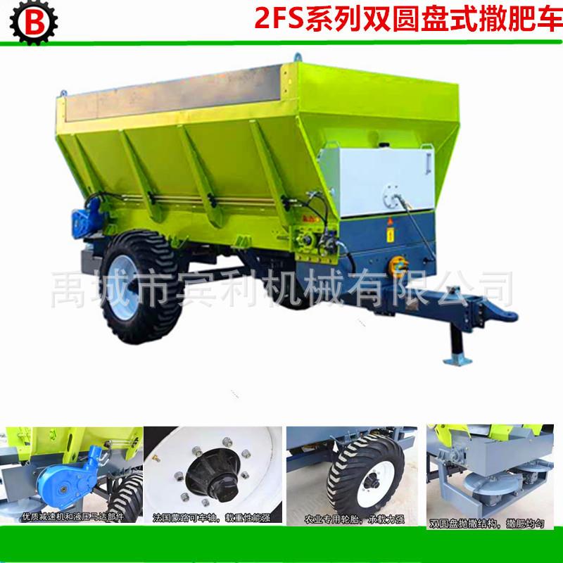 有机肥撒肥车厂家供应2FS-8型有机肥抛撒车农家肥撒粪车