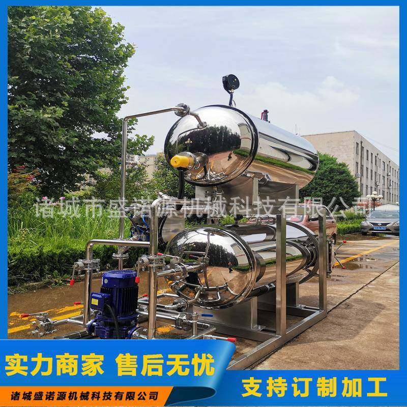 卤肉灭菌锅花生酱高温杀菌锅厂家生产袋装食品杀菌锅价格,畜牧/养殖物资,特种养殖设备,淘宝优惠券,粉丝福利购,淘宝优惠卷