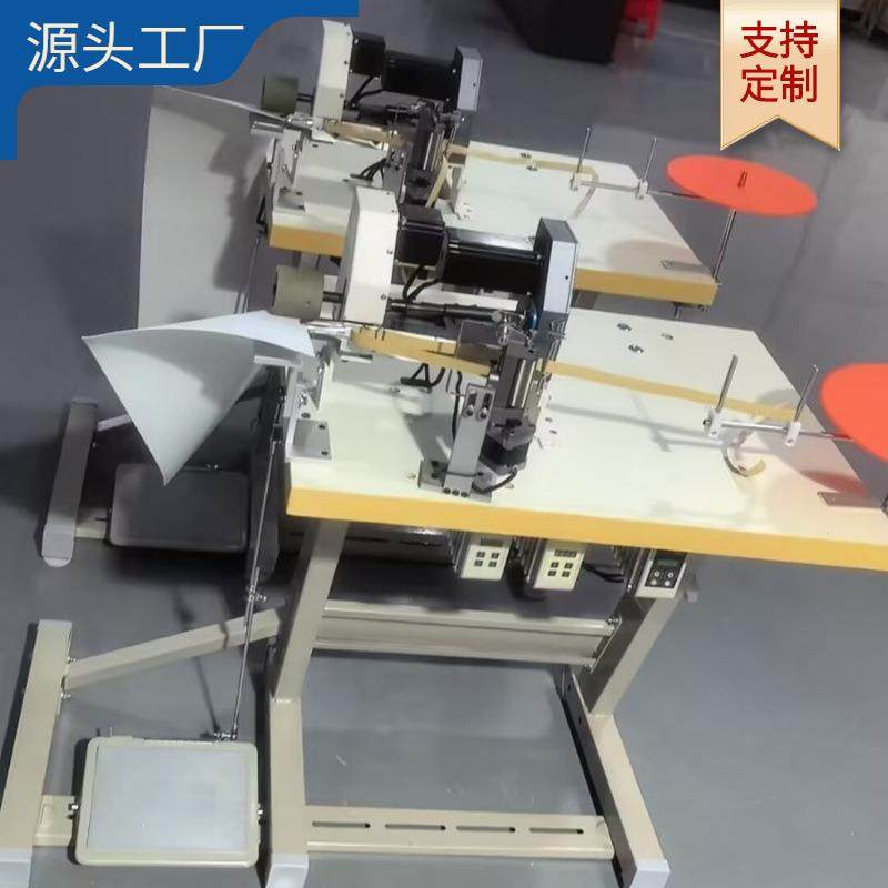 灯罩包饰边条机｜包边的好选择,纺织面料/辅料/配套,其他纺织机械,淘宝优惠券,粉丝福利购,淘宝优惠卷