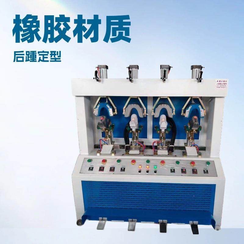 两冷两热后跟定型机17年源头工厂生产,纺织面料/辅料/配套,其他纺织机械,淘宝优惠券,粉丝福利购,淘宝优惠卷