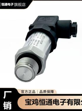 BPHT24型压力变送器高精度扩散硅平膜防爆CT6IP65防护