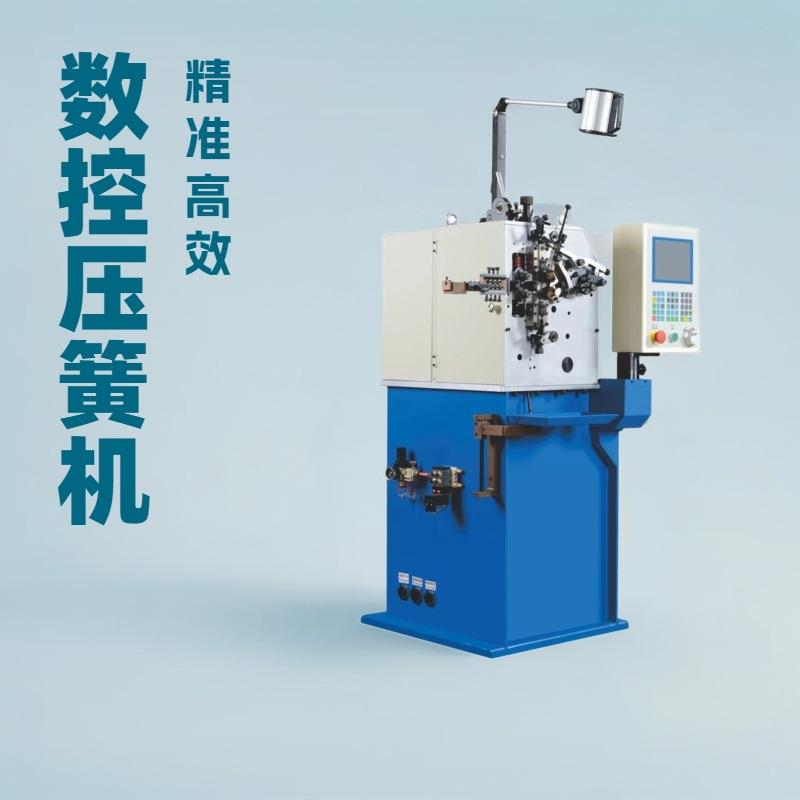 CNC-XS-208全自动数控压簧机高精度弹簧生产设备