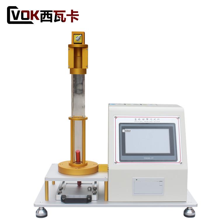 海绵落球回弹率测试仪床垫橡胶塑料泡沫沙发弹力系数试验器测定机