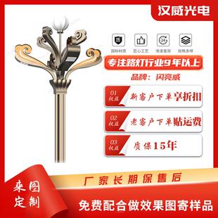 厂家新中式庭院风景观灯云祥系列照明中华灯户外广场小区路灯照明