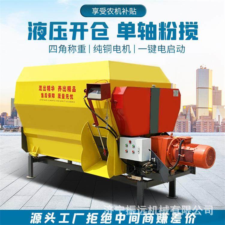 粉碎草捆拌草机全日粮饲料制备机9立方立式TMR饲料搅拌机青贮,畜牧/养殖物资,特种养殖设备,淘宝优惠券,粉丝福利购,淘宝优惠卷