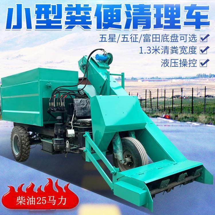养牛场三轮自走式铲粪机五立方扒粪清理机牛圈自动收粪车,畜牧/养殖物资,特种养殖设备,淘宝优惠券,粉丝福利购,淘宝优惠卷