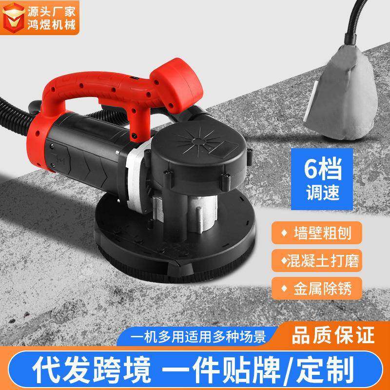 跨境环氧地坪研磨机手持自吸墙面磨平机混凝土水泥砂浆电动粗刨机,五金/工具,其他机械五金,淘宝优惠券,粉丝福利购,淘宝优惠卷