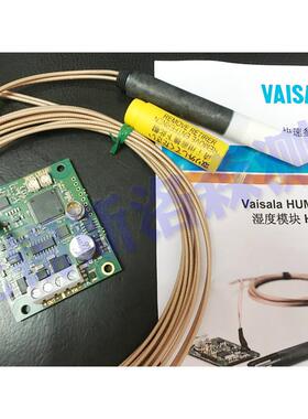 湿度探头HMM100温湿度传感器高温温湿度特氟龙