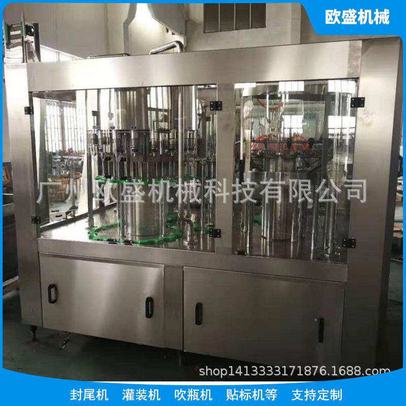 厂家生产小型矿泉水灌装封口机机爽肤水灌装设备供应矿泉水灌