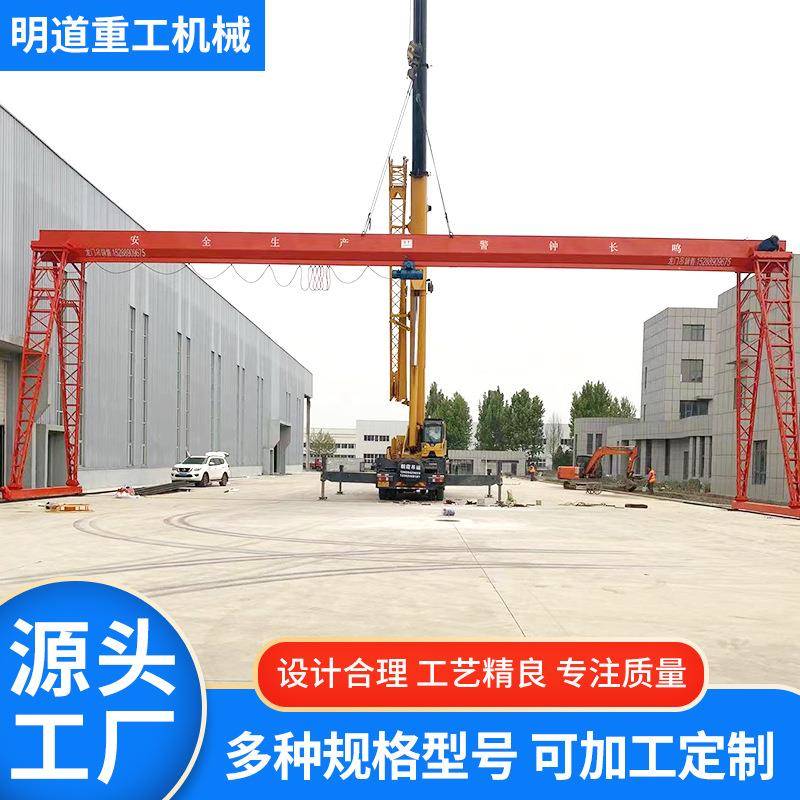 出售龙门吊起重机操作简单电动门式起重机遥控龙门吊起重机