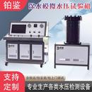 新品 上市深海模拟水压试验机管道耐压试验设备深水压力检测仪