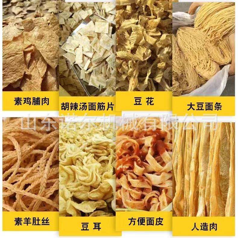 多功能蛋白肉机人造肉机牛排豆皮机素鸡翅设备,清洗/食品/商业设备,其他食品加工设备,淘宝优惠券,粉丝福利购,淘宝优惠卷