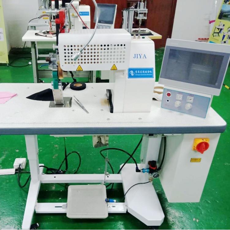 无缝鸭舌帽子贴条机无痕运动服装贴机服装粘合机