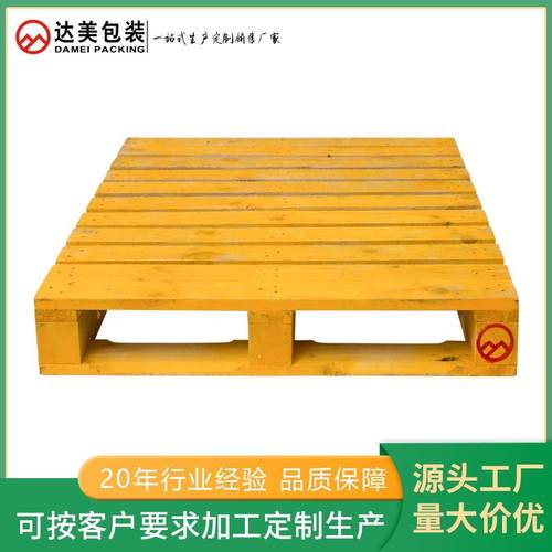 长沙日字中标木托盘1200*1000mm货架托盘物流仓储栈板叉车木卡板