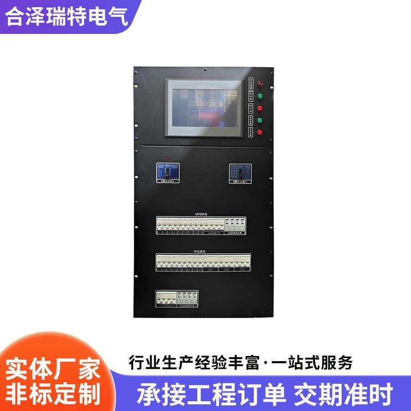 厂家供应380V输入电源分配箱机柜配电列头柜配电盘可定制