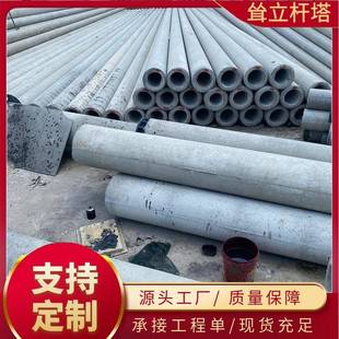 9米150mm电线杆预应力水泥电线杆防腐蚀强耐高温电线杆厂家