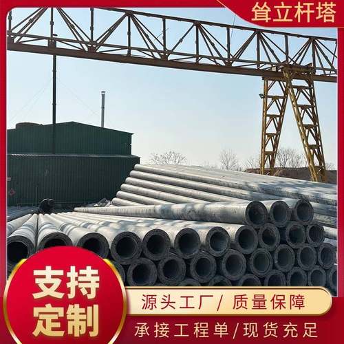 北京12米电线杆直径190mm预应力水泥电线杆水泥制品水泥电线杆