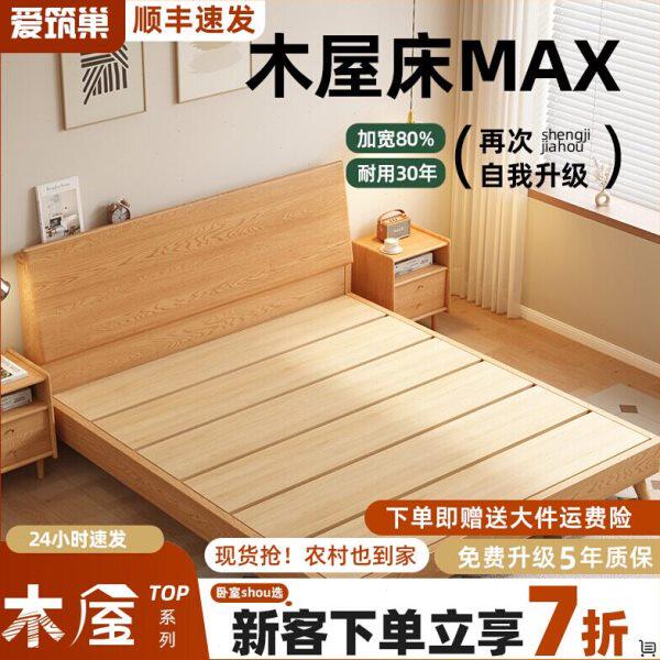 全实木床1.8米双人橡木床家用1.5米大床1米2单人床简易排骨架床架