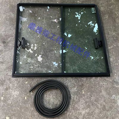 三一挖掘机三一55C 60 65 70 75 85 95-9-10推拉门窗玻璃框架总成