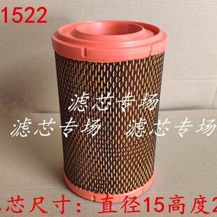 K1522新款 空气滤芯适配东风途逸T15东风途逸配件1522滤清器空气格